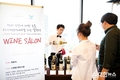 SPC그룹, ‘제 2회 와인살롱’ 개최
