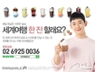 마리웨일237, ‘제15회 서울 프랜차이즈 창업박람회’서 세계 음료&디저트 시음·시식회 진행