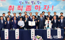 경북도,‘청년일자리 늘리기 청․학․관 협력’ 정책선언