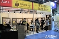 커피랑도서관, SETEC 서울 프랜차이즈 창업박람회 참가