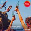 코카-콜라, ‘베스트 썸머 코-크’ 여름 캠페인 시작