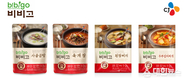 CJ제일제당, 캠핑족 겨냥 ‘비비고 HMR’ 샘플링 이벤트 진행