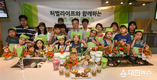 한국허벌라이프, ‘허벌라이프와 함께 하는 키즈 쿠킹 클래스’ 개최
