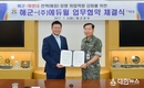 에듀윌-해군, 장병 취업역량 강화 위한 업무협약(MOU) 체결