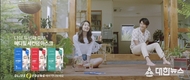 메디힐, 배우 현빈-김지원 첫 CF 영상 공개