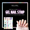 네일스네일, 젤네일스트립 출시