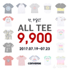 플레이키즈 프로, 한여름 선물 기획전 '컨버스 티셔츠 99 이벤트' 실시