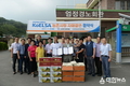 한국승강기안전공단, 진주 금곡 엄정마을과 자매결연, 농작물 구매 등 적극지원