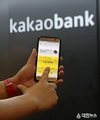 카카오뱅크, 가입자 쇄도에 ‘즐거운 비명’…케이뱅크, 정기예금 금리 첫 인상