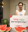 한샘, 전국 100여개 인테리어대리점에 수박 나눔 깜짝이벤트