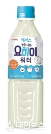 롯데칠성음료, 무탄산 워터타입 신제품 '밀키스 요하이워터' 출시