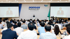 두산, ‘두산테크포럼 2017’ 개최