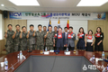 육군3사관학교, ㈜민병철교육그룹과 업무협약 체결