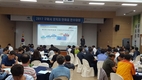 2017, 구미시 전 공직자 한마음 연수 첫 시작