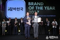 알바천국, 올해의 브랜드 대상 5년 연속 대상 수상
