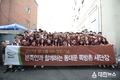 본아이에프, 창립 15주년 기념 임직원 봉사 활동