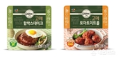 CJ제일제당, '고메 냉장 간편식' 2종 출시