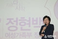여성가족부, 한국여성단체연합 창립 30주년 기념 후원의 밤 참석