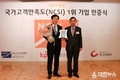 롯데칠성음료, NCSI(국가고객만족지수) 음료 부문 5년 연속 단독 1위 기업 선정