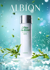 일본 프레스티지 코스메틱 브랜드 ‘알비온’, 10월 한국 론칭