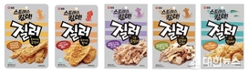 샘표 질러, 어포 제품 5종으로 간식 브랜드 영역 확장