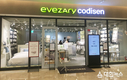 이브자리, 코엑스몰에 타퍼·구스 전문 매장 오픈