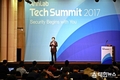 안랩, 기술 보안 세미나 '안랩 테크 서밋 2017’ 개최