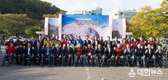 금오산악제 & 구미시민산악축제 열려