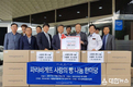 파리바게뜨 점주협의회, 지역사회복지시설에 '사랑의 단팥빵' 전달
