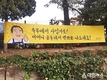 ㈜에듀윌, 공인중개사 시험장 곳곳 눈에 띄는 이벤트 진행