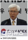 창립 26주년 한국방위산업학회, 군·관·민 유기적 연결 고부가가치산업 육성과 방산한류로 양질 일자리 창출