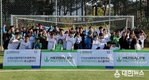 한국허벌라이프, 수원삼성블루윙즈 축구팀과 유스 클리닉 진행