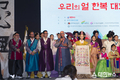 제5회충·효 우리의 얼 한복대회