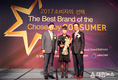 한국허벌라이프, ‘2017 소비자의 선택’ 건강기능식품 부문 대상 수상