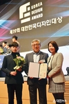 샘표, 제 19회 대한민국 디자인대상 국무총리 표창 수상