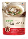 CJ제일제당, 비비고 HMR 신제품 ‘비비고 소고기무국’ 출시