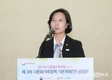 여성가족부 차관, 제3차 다문화가족정책기본계획(안) 공청회 참석