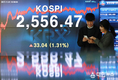 韓 신용등급 10년새 28위→14위…무디스, 내년 세계 경제성장률 3%대 예상