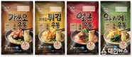 CJ제일제당, 겨울철 우동 성수기 공략