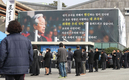 김영삼 전 대통령 서거 2주기 추도식