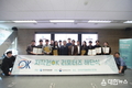 한국저작권보호원, “저작권OK 리포터즈”해단식 개최
