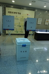 중앙선관위, 29일․30일 국회서 사전투표 체험 및 선거사진 전시회 개최
