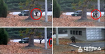 귀순 북한병사 당시 총격상황 담은 CCTV 공개