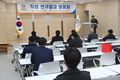 한국승강기안전공단, 2017년 우수 연구과제 8건 선정