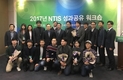 2017년 NTIS 데이터 품질 정량평가 1위, 종합평가 2위 달성