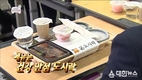 본도시락, MBC ‘무한도전’ 협찬 기념 이벤트 실시