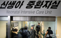 이대목동병원 신생아 4명 사망…사인 여전히 오리무중, 세균 감염 주목