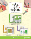 한국허벌라이프, ‘2018 설날 선물세트’ 3종 출시