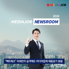 미디어잡, 주요 미디어사들 신입 및 경력사원 채용 진행