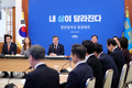 문재인 대통령, 청년일자리 점검회의 주재